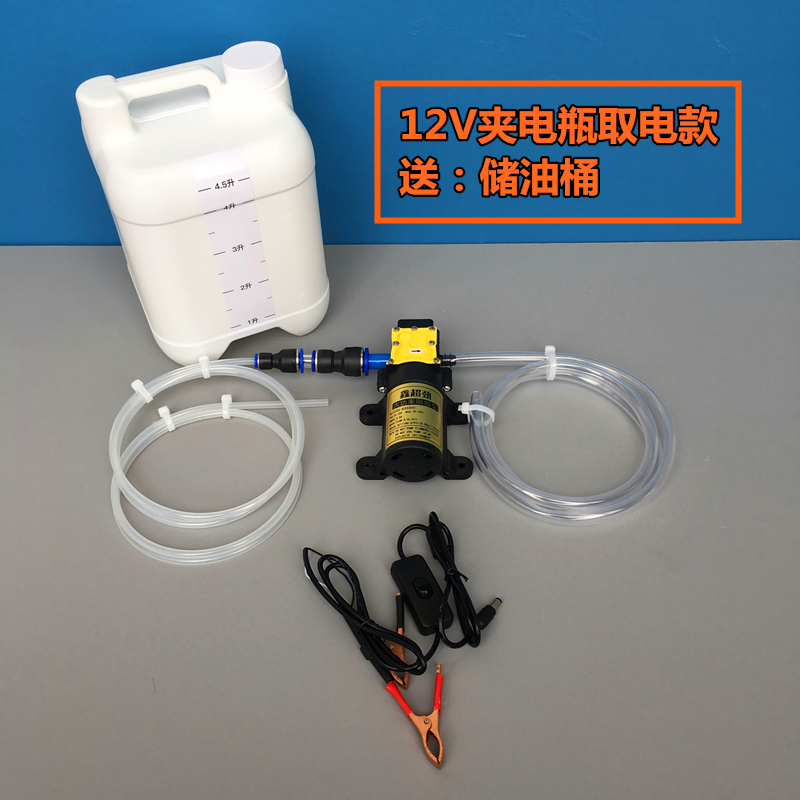汽车自助保养自己换机油工具抽机油换油泵手动吸油器电动抽油神器