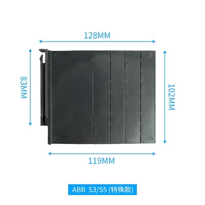断路器隔弧皮S系列隔离开关A.B.B空开G绝缘挡板相间隔板S1S5灭弧