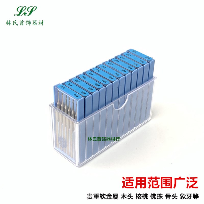 钻针 钻孔打孔针i KOMET麻花钻头 金银首饰珍珠钻眼工具 203#