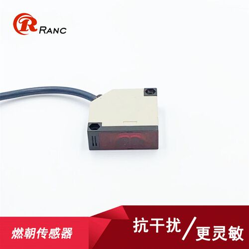 方形接近光电开关传感器E3JK-R4M1镜面反射型五线继电器直流DC24V