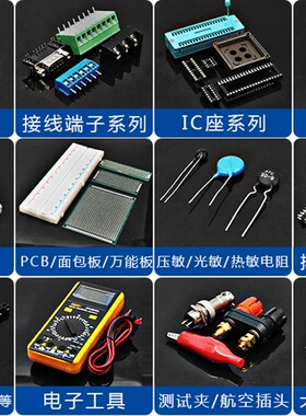绿色正品高频低阻25V220UF 直插25V220电解电容 体积8*12 6*12MM