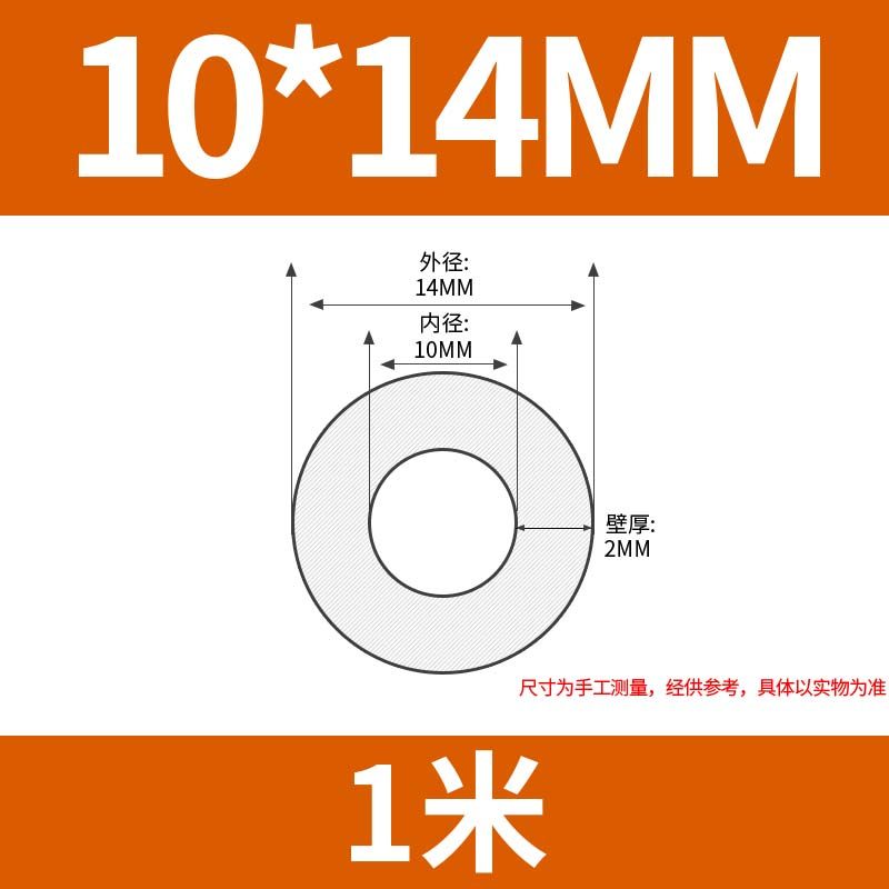 铁氟龙管 PFA FEP F46 4/6/8/10 透明聚四氟乙烯管 铁氟龙 四氟管,个性定制/设计服务/DIY,明信片定制,淘宝优惠券,粉丝福利购,淘宝优惠卷