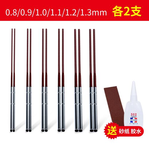 鱼竿头稍绳连接器竿稍转环万向旋转头不锈钢360度鱼杆尖竿稍绳