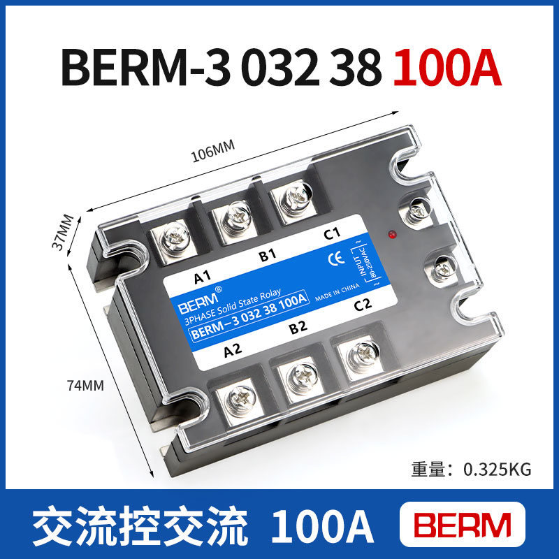SSR三相固态继电器380v交流控交流BERM3-303238 25A 40AA 60A