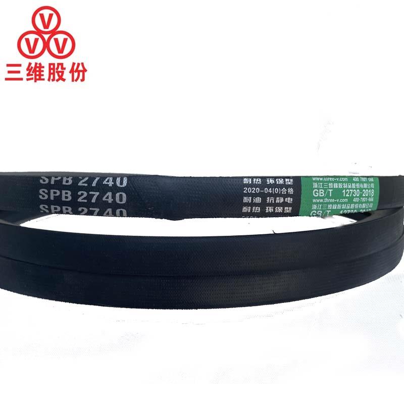 三维三角带SPB2740-3220橡胶传动带A型B型C型D型工业机器齿形皮带
