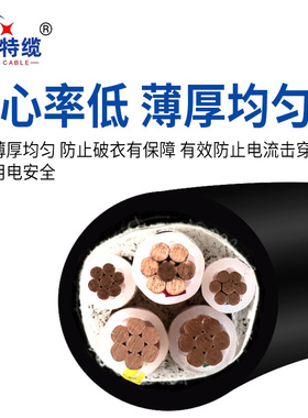 国标YJV铜电缆50/70/95/120/150平方优质无氧铜三相四线工程电缆