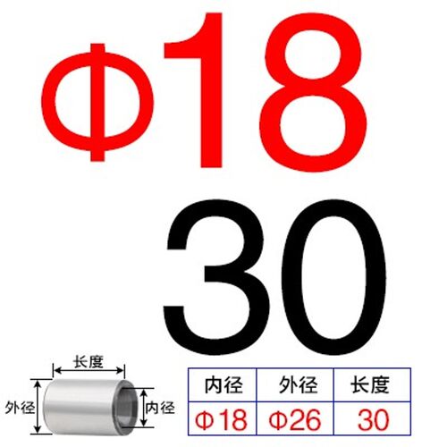 工厂直销注塑胶模具45#钢普通直身导套导向直套内径1214161820