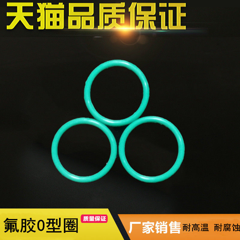 氟胶O型圈修理盒骨架油封四氟垫片机械密封Y/U型圈0型圈6-20*2.4,个性定制/设计服务/DIY,明信片定制,淘宝优惠券,粉丝福利购,淘宝优惠卷