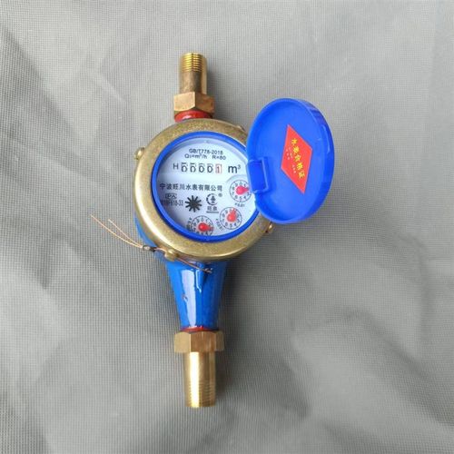 水表家用DN15自来水表旋翼式数字湿式水表4分丝扣出租屋水表
