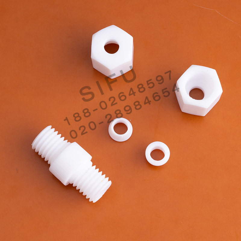 聚四氟乙烯变径直通接头 铁氟龙异径中间卡套接头 PTFE大小转接头