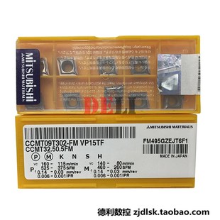 日本SL数控刀片 CCMT09T302-FM VP15TF