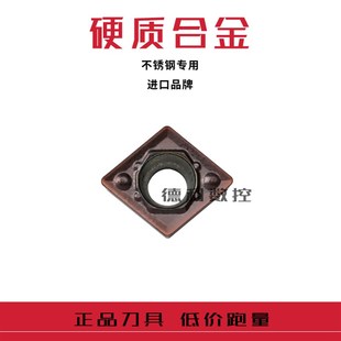 日本数控刀片 CCMT060204-HQ CCMT060202-HQ PR1125 PR930