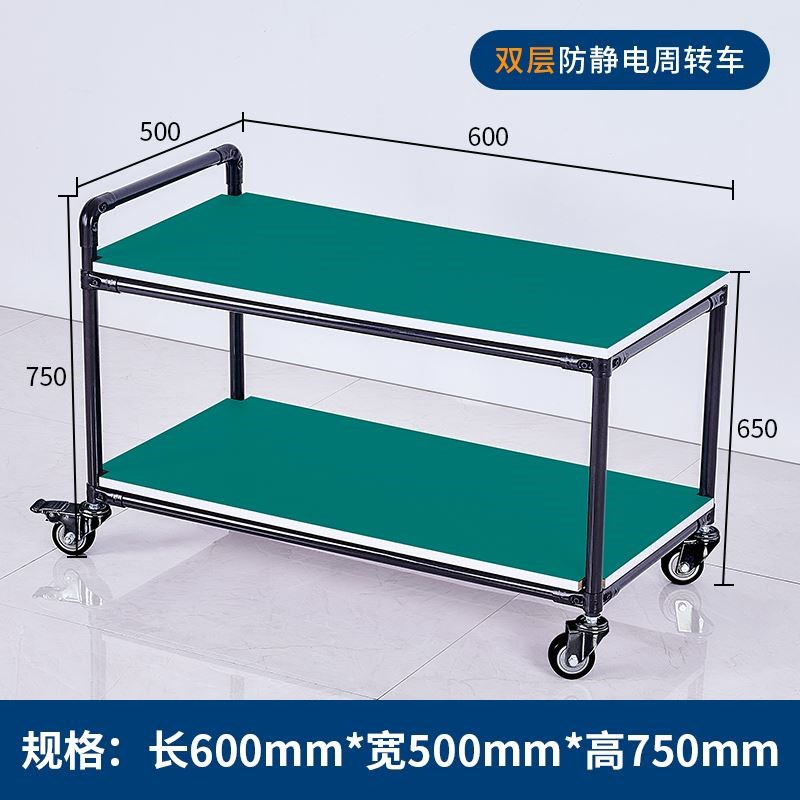防静电周转车物料车间带轮移动推车手推车工作台工具车工厂分拣车