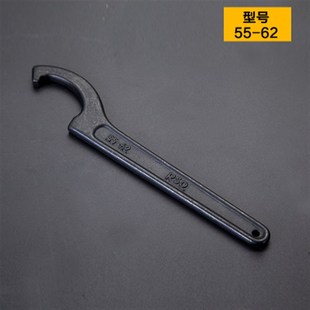 包邮 水表盖勾型扳手55 月牙勾型扳手 侧面孔钩扳手 62mm 圆螺母
