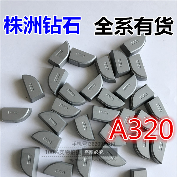 株洲合金焊接90度外圆车刀片刀头YT15BYG8YW1YW2YG6YT5 A320Z