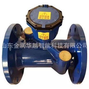 大口径超声波阀控水表DN50~DN300智能IC刷卡水表 大口径水表