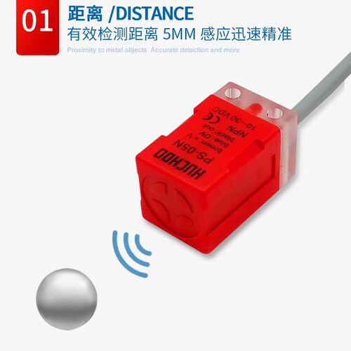 方形接近开关传感器PL-05N/05P/PS-05N/PS05P三线NPN/PNP/24V常开