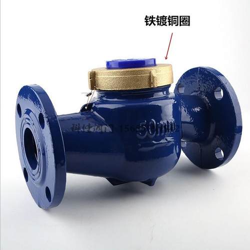 宁波家用自来水旋翼式数字水表 工程用普通丝扣水表4分6分1寸2寸