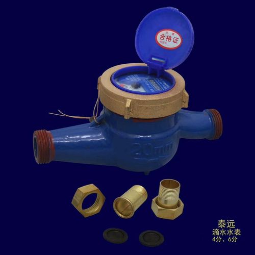 家用水表数字4分6分DN15/20自来水专用水表止回阀防空转冷水家用