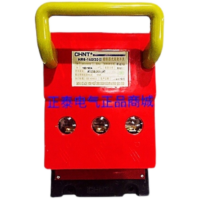 正泰HR6熔断器式隔离开关160A v200A 250A 400A 630A 全铜刀型开