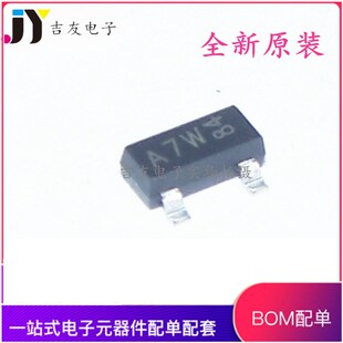 全新原装/BAV99/A7W/SOT23贴片SOT23 0.2A/70V开关二极管1K=115元
