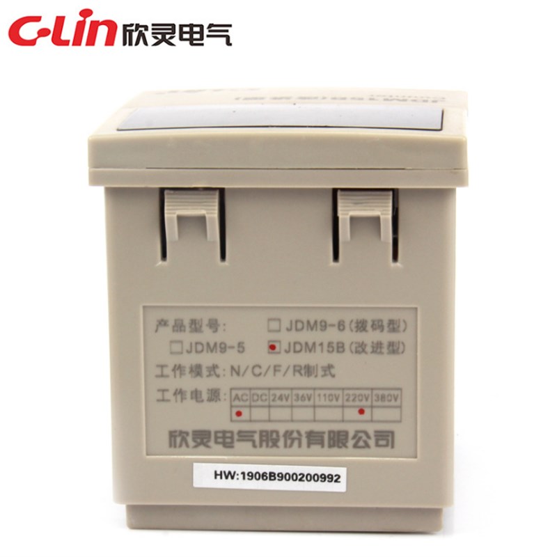 欣灵数显计数器 JDM15B(改进型) 6位可逆计数继电器 AC220V DC24V