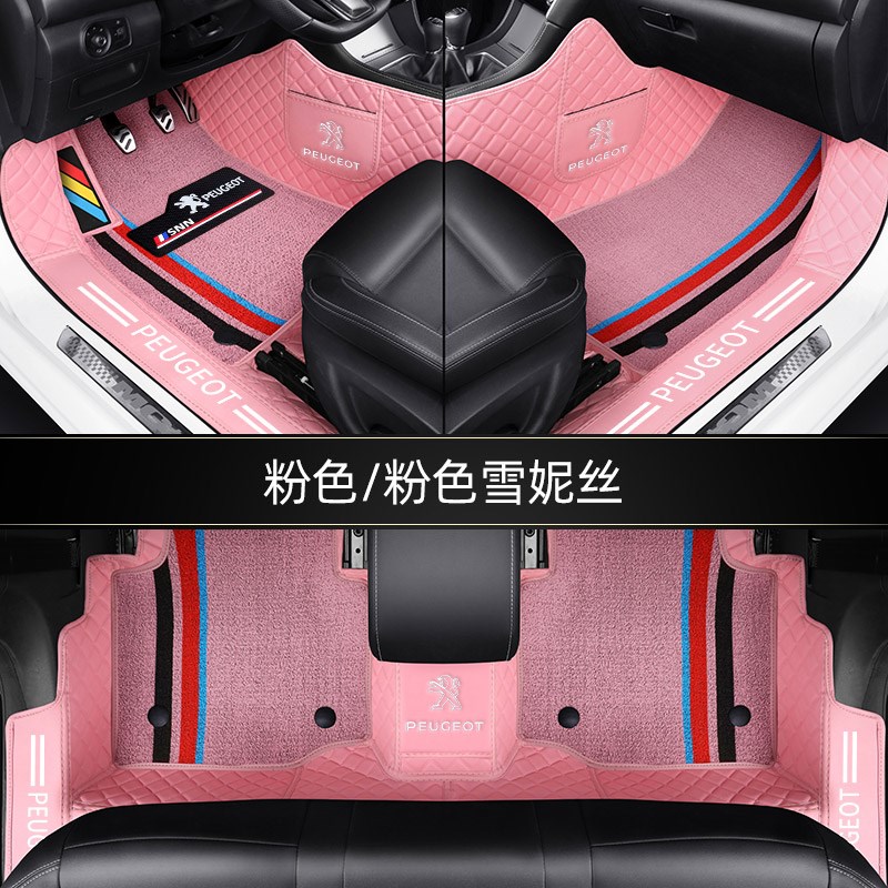 东风标志标致308 3008 408 4008 508 5008 307全包围汽车脚垫