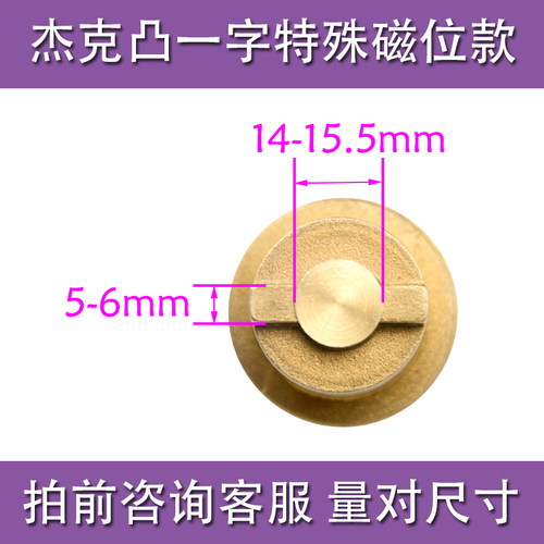 供暖气阀门钥匙水表前锁闭阀自来水表前地热磁性加密磁力开关扳手