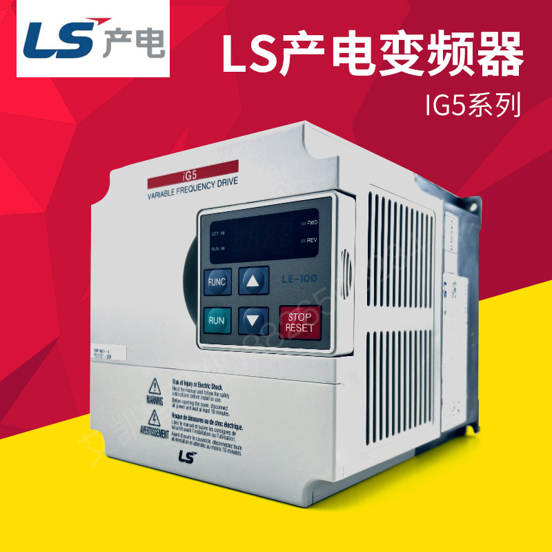 LS变频器SV008IG5-4 SV037IG5 SV022IG5 SV040IG5 SV015IG5-4-1