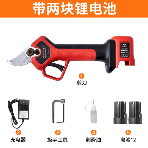 中村一郎电动剪刀果树充电式电剪修剪树枝剪刀家用园艺修枝剪专用