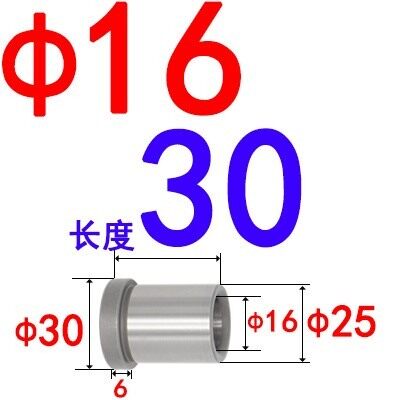 工厂直销精密塑胶料模具托司标准模架GBA有肩导套12 16 20  25 30