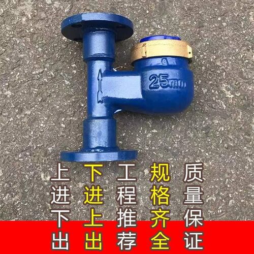 。上进下出DN50立式法兰冷热水表2寸3寸4寸150竖式DN80下进上出垂