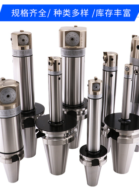 台湾原装CBH微调精镗刀EWN精密镗头EWN25-47/20-36/32-60/41-74