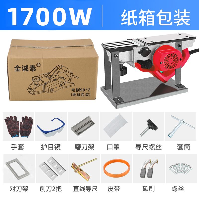 大功率倒装电刨子家用小型多功能手提木工刨台刨电动刨子压刨机砧