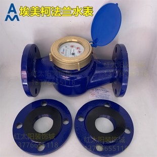 4分6分 E铁壳旋翼湿式 099 冷水表DN15 埃美柯LXS