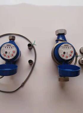 现安 F150 光电直读式铁壳水表LXSY-E  DN15 20 25 32 40 50