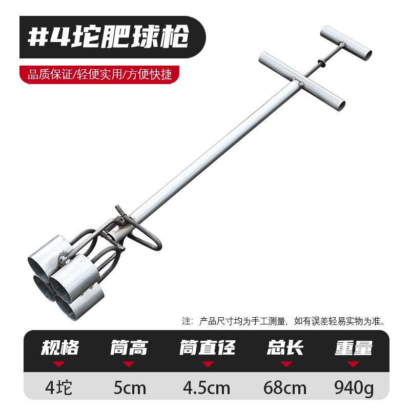 2025玉米播种机新款手压式营养坨神器播种神器育苗肥球泥坨打钵机