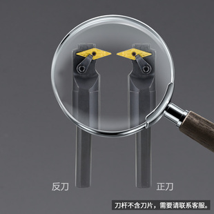 数控车床内孔车刀S32T MVWNR16 MVWNR16刀杆主偏角72.5镗刀S25S