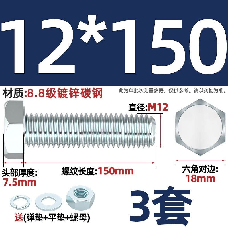 8.8级高强度镀锌外六角螺栓套装大全螺丝螺母螺杆组合MM4M6M8-M24,办公设备/耗材/相关服务,办公线材,淘宝优惠券,粉丝福利购,淘宝优惠卷