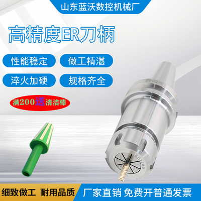 BT40-ER32-100数控刀柄BT30BT40BT50拉钉ER16ER20ER32ER40铣夹头