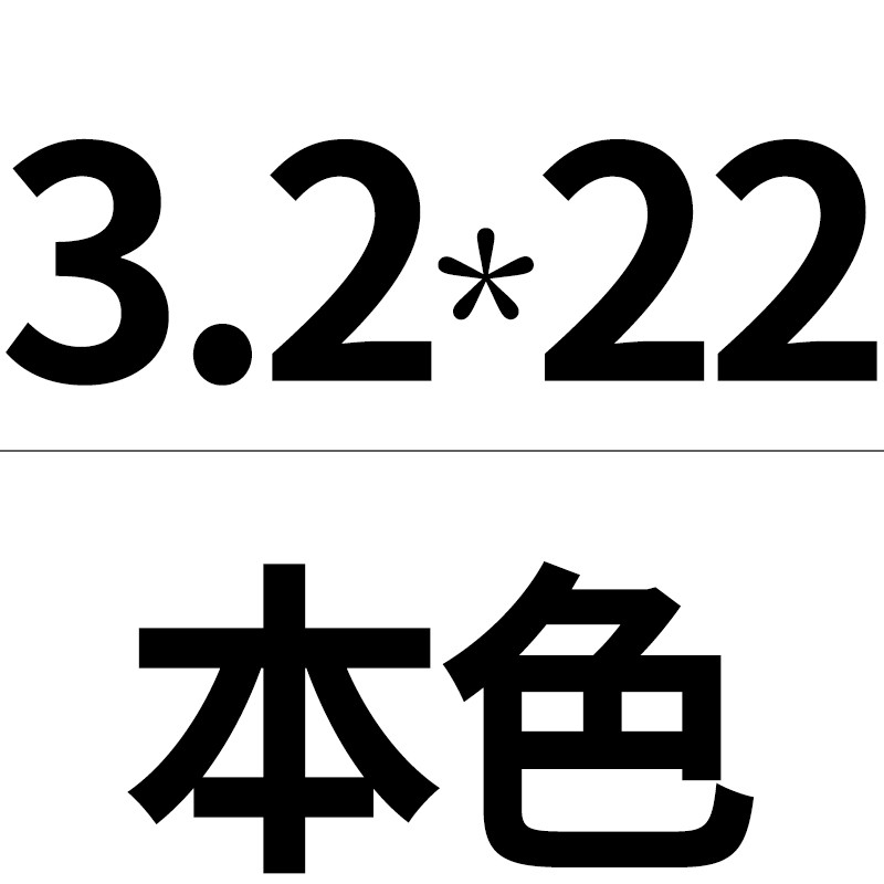 铝制抽芯铆钉开口型平圆头拉钉M2.4/2.8/3.2/3.6/6.4mm*x1Y4x16x2