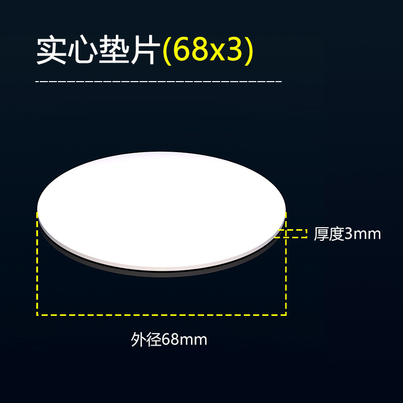 四氟实心垫片聚四氟乙烯法兰盲板垫片铁氟龙垫圈DN15/20/25/32/50