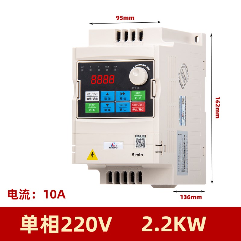 单相变频器220v/0.75/1.5千瓦2.2kw单进单三出电机风机水泵调速器