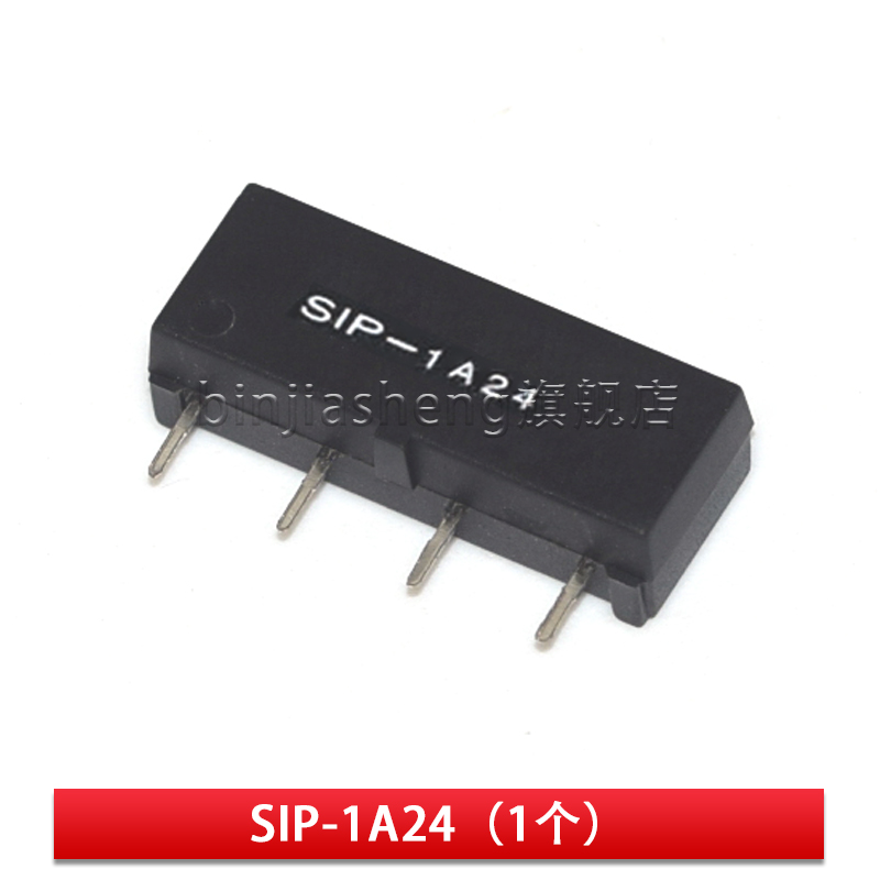 SIP-1A05 SIP-1A12 rSIP-1A24干簧管继电器 1组常开DC5V12V24V 4