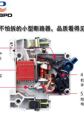人民电气 小型断路器C型 DZ471P2P3P4P6A10A16A20A25A32A40A50A63