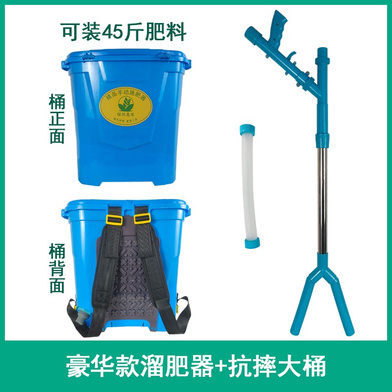 农用玉米施肥器溜肥点肥追肥神器背负式多功能手动撒肥料下化肥机