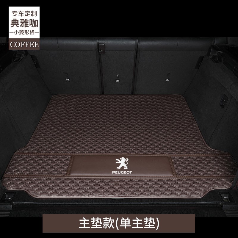 标致5008/4008/508L/408/3008/2008后备箱垫全包围标志内饰尾箱垫