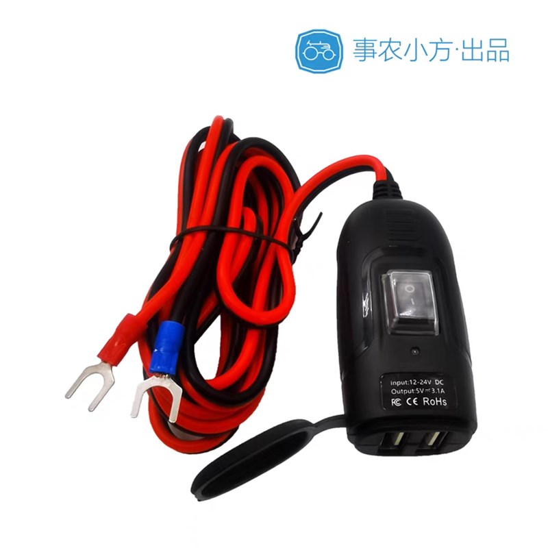 事农小方测亩仪配件 小方手持电池 小方车载线 小方车充线