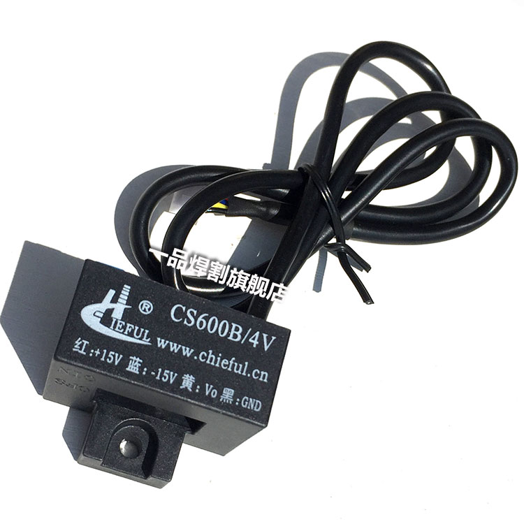 CS40a0B南京奇霍CS500B霍尔元件CS600B电流传感器CS100B /4V茶花