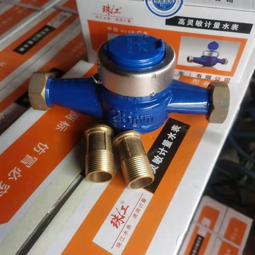 珠江水表高灵敏滴水表 家用旋翼式数字冷水表 湿式水表 数字水表